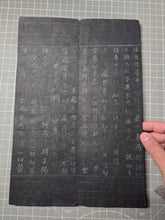 Load image into Gallery viewer, Shèng mán shī zǐ hǒu yī chéng dà fāngbiàn fāngguǎngjīng (The Great Expedient Means of the Śrīmālādevī Siṃhanāda Sūtra), Circa 1700-1800. Korea, or Possibly East Sichuan. An Extraordinarily Rare Manuscript. with 69 Full Pages of Illustrations.