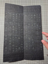 Load image into Gallery viewer, Shèng mán shī zǐ hǒu yī chéng dà fāngbiàn fāngguǎngjīng (The Great Expedient Means of the Śrīmālādevī Siṃhanāda Sūtra), Circa 1700-1800. Korea, or Possibly East Sichuan. An Extraordinarily Rare Manuscript. with 69 Full Pages of Illustrations.