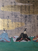 Load image into Gallery viewer, Senzai Wakashu Gajo (Collection of a Thousand Years Illustrated Collection), Circa 1650-1750. A Rare and Sumptuously Illuminated Manuscript of Books 1-3 of this Imperially Commissioned Anthology of Japanese Poetry, with 46 Yamato-E Paintings
