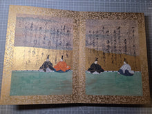 Load image into Gallery viewer, Senzai Wakashu Gajo (Collection of a Thousand Years Illustrated Collection), Circa 1650-1750. A Rare and Sumptuously Illuminated Manuscript of Books 8-10 of this Imperially Commissioned Anthology of Japanese Poetry, with 47 Large Paintings