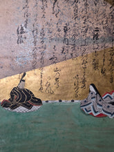 Load image into Gallery viewer, Senzai Wakashu Gajo (Collection of a Thousand Years Illustrated Collection), Circa 1650-1750. A Rare and Sumptuously Illuminated Manuscript of Books 8-10 of this Imperially Commissioned Anthology of Japanese Poetry, with 47 Large Paintings
