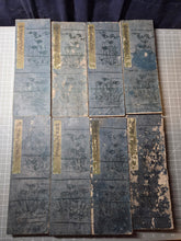 Load image into Gallery viewer, Myohorengekyo (The Lotus Sutra), Circa 1676. Rare Woodblock Printed, Complete Edition of the Lotus Sutra, With Kanbun Kundoku to translate Literary Chinese into Japanese. Produced on Mulberry Paper Treated with Mica Dust, in Eight Volumes