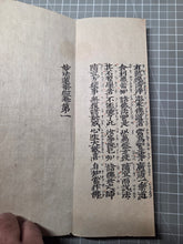 Load image into Gallery viewer, Myohorengekyo (The Lotus Sutra), Circa 1676. Rare Woodblock Printed, Complete Edition of the Lotus Sutra, With Kanbun Kundoku to translate Literary Chinese into Japanese. Produced on Mulberry Paper Treated with Mica Dust, in Eight Volumes