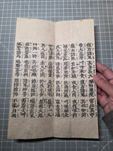 Load image into Gallery viewer, Myohorengekyo (The Lotus Sutra), Circa 1676. Rare Woodblock Printed, Complete Edition of the Lotus Sutra, With Kanbun Kundoku to translate Literary Chinese into Japanese. Produced on Mulberry Paper Treated with Mica Dust, in Eight Volumes