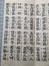 Load image into Gallery viewer, Myohorengekyo (The Lotus Sutra), Circa 1676. Rare Woodblock Printed, Complete Edition of the Lotus Sutra, With Kanbun Kundoku to translate Literary Chinese into Japanese. Produced on Mulberry Paper Treated with Mica Dust, in Eight Volumes