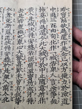 Load image into Gallery viewer, Myohorengekyo (The Lotus Sutra), Circa 1676. Rare Woodblock Printed, Complete Edition of the Lotus Sutra, With Kanbun Kundoku to translate Literary Chinese into Japanese. Produced on Mulberry Paper Treated with Mica Dust, in Eight Volumes