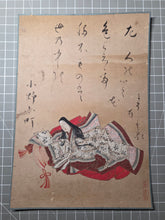 Load image into Gallery viewer, Nyōbō Sanjūrokkasen (The Thirty-Six Immortal Women Poets), Circa 1640-1691. An Incomplete, But Sumptuously Painted and Large, Rare Set of 25 of the 36 Immortal Women Poets, by one of the Tosa School Heads, and Head Imperial Court Painter