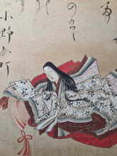 Load image into Gallery viewer, Nyōbō Sanjūrokkasen (The Thirty-Six Immortal Women Poets), Circa 1640-1691. An Incomplete, But Sumptuously Painted and Large, Rare Set of 25 of the 36 Immortal Women Poets, by one of the Tosa School Heads, and Head Imperial Court Painter