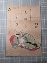 Load image into Gallery viewer, Nyōbō Sanjūrokkasen (The Thirty-Six Immortal Women Poets), Circa 1640-1691. An Incomplete, But Sumptuously Painted and Large, Rare Set of 25 of the 36 Immortal Women Poets, by one of the Tosa School Heads, and Head Imperial Court Painter
