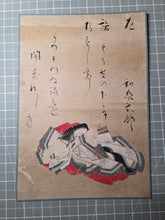 Load image into Gallery viewer, Nyōbō Sanjūrokkasen (The Thirty-Six Immortal Women Poets), Circa 1640-1691. An Incomplete, But Sumptuously Painted and Large, Rare Set of 25 of the 36 Immortal Women Poets, by one of the Tosa School Heads, and Head Imperial Court Painter
