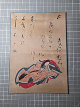 Load image into Gallery viewer, Nyōbō Sanjūrokkasen (The Thirty-Six Immortal Women Poets), Circa 1640-1691. An Incomplete, But Sumptuously Painted and Large, Rare Set of 25 of the 36 Immortal Women Poets, by one of the Tosa School Heads, and Head Imperial Court Painter