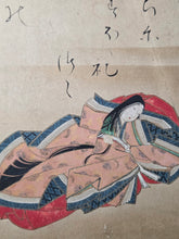 Load image into Gallery viewer, Nyōbō Sanjūrokkasen (The Thirty-Six Immortal Women Poets), Circa 1640-1691. An Incomplete, But Sumptuously Painted and Large, Rare Set of 25 of the 36 Immortal Women Poets, by one of the Tosa School Heads, and Head Imperial Court Painter