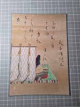 Load image into Gallery viewer, Nyōbō Sanjūrokkasen (The Thirty-Six Immortal Women Poets), Circa 1640-1691. An Incomplete, But Sumptuously Painted and Large, Rare Set of 25 of the 36 Immortal Women Poets, by one of the Tosa School Heads, and Head Imperial Court Painter