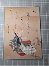 Load image into Gallery viewer, Nyōbō Sanjūrokkasen (The Thirty-Six Immortal Women Poets), Circa 1640-1691. An Incomplete, But Sumptuously Painted and Large, Rare Set of 25 of the 36 Immortal Women Poets, by one of the Tosa School Heads, and Head Imperial Court Painter