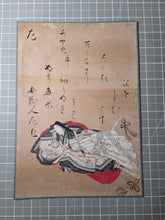 Load image into Gallery viewer, Nyōbō Sanjūrokkasen (The Thirty-Six Immortal Women Poets), Circa 1640-1691. An Incomplete, But Sumptuously Painted and Large, Rare Set of 25 of the 36 Immortal Women Poets, by one of the Tosa School Heads, and Head Imperial Court Painter
