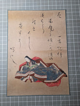 Load image into Gallery viewer, Nyōbō Sanjūrokkasen (The Thirty-Six Immortal Women Poets), Circa 1640-1691. An Incomplete, But Sumptuously Painted and Large, Rare Set of 25 of the 36 Immortal Women Poets, by one of the Tosa School Heads, and Head Imperial Court Painter