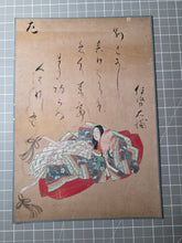 Load image into Gallery viewer, Nyōbō Sanjūrokkasen (The Thirty-Six Immortal Women Poets), Circa 1640-1691. An Incomplete, But Sumptuously Painted and Large, Rare Set of 25 of the 36 Immortal Women Poets, by one of the Tosa School Heads, and Head Imperial Court Painter