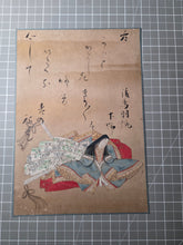 Load image into Gallery viewer, Nyōbō Sanjūrokkasen (The Thirty-Six Immortal Women Poets), Circa 1640-1691. An Incomplete, But Sumptuously Painted and Large, Rare Set of 25 of the 36 Immortal Women Poets, by one of the Tosa School Heads, and Head Imperial Court Painter