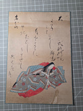Load image into Gallery viewer, Nyōbō Sanjūrokkasen (The Thirty-Six Immortal Women Poets), Circa 1640-1691. An Incomplete, But Sumptuously Painted and Large, Rare Set of 25 of the 36 Immortal Women Poets, by one of the Tosa School Heads, and Head Imperial Court Painter