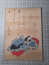 Load image into Gallery viewer, Nyōbō Sanjūrokkasen (The Thirty-Six Immortal Women Poets), Circa 1640-1691. An Incomplete, But Sumptuously Painted and Large, Rare Set of 25 of the 36 Immortal Women Poets, by one of the Tosa School Heads, and Head Imperial Court Painter