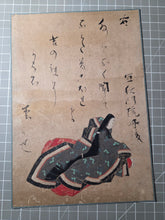 Load image into Gallery viewer, Nyōbō Sanjūrokkasen (The Thirty-Six Immortal Women Poets), Circa 1640-1691. An Incomplete, But Sumptuously Painted and Large, Rare Set of 25 of the 36 Immortal Women Poets, by one of the Tosa School Heads, and Head Imperial Court Painter