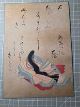 Load image into Gallery viewer, Nyōbō Sanjūrokkasen (The Thirty-Six Immortal Women Poets), Circa 1640-1691. An Incomplete, But Sumptuously Painted and Large, Rare Set of 25 of the 36 Immortal Women Poets, by one of the Tosa School Heads, and Head Imperial Court Painter