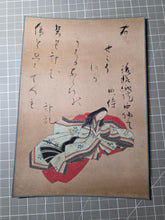 Load image into Gallery viewer, Nyōbō Sanjūrokkasen (The Thirty-Six Immortal Women Poets), Circa 1640-1691. An Incomplete, But Sumptuously Painted and Large, Rare Set of 25 of the 36 Immortal Women Poets, by one of the Tosa School Heads, and Head Imperial Court Painter