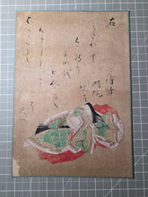 Load image into Gallery viewer, Nyōbō Sanjūrokkasen (The Thirty-Six Immortal Women Poets), Circa 1640-1691. An Incomplete, But Sumptuously Painted and Large, Rare Set of 25 of the 36 Immortal Women Poets, by one of the Tosa School Heads, and Head Imperial Court Painter