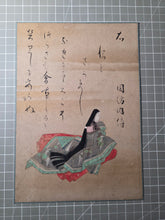 Load image into Gallery viewer, Nyōbō Sanjūrokkasen (The Thirty-Six Immortal Women Poets), Circa 1640-1691. An Incomplete, But Sumptuously Painted and Large, Rare Set of 25 of the 36 Immortal Women Poets, by one of the Tosa School Heads, and Head Imperial Court Painter