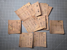 Load image into Gallery viewer, Sanjurokkasen (The Thirty-Six Immortals of Poetry), Circa 1603-1750. A Collection of Famed Poetry on Thirty-Six Beautifully Painted and Illuminated Silk Leaves, Owned by Japanese Royalty