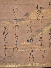 Load image into Gallery viewer, Sanjurokkasen (The Thirty-Six Immortals of Poetry), Circa 1603-1750. A Collection of Famed Poetry on Thirty-Six Beautifully Painted and Illuminated Silk Leaves, Owned by Japanese Royalty