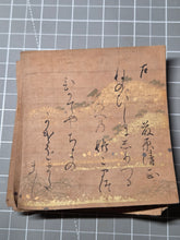 Load image into Gallery viewer, Sanjurokkasen (The Thirty-Six Immortals of Poetry), Circa 1603-1750. A Collection of Famed Poetry on Thirty-Six Beautifully Painted and Illuminated Silk Leaves, Owned by Japanese Royalty
