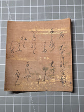 Load image into Gallery viewer, Sanjurokkasen (The Thirty-Six Immortals of Poetry), Circa 1603-1750. A Collection of Famed Poetry on Thirty-Six Beautifully Painted and Illuminated Silk Leaves, Owned by Japanese Royalty
