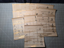 Load image into Gallery viewer, Sanjurokkasen (The Thirty-Six Immortals of Poetry), Circa 1603-1850. A Collection of Poetry on Thirty-Six Beautifully Painted and Illuminated Shikishi Format Leaves