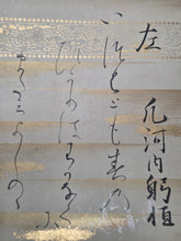 Load image into Gallery viewer, Sanjurokkasen (The Thirty-Six Immortals of Poetry), Circa 1603-1850. A Collection of Poetry on Thirty-Six Beautifully Painted and Illuminated Shikishi Format Leaves