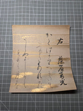 Load image into Gallery viewer, Sanjurokkasen (The Thirty-Six Immortals of Poetry), Circa 1603-1850. A Collection of Poetry on Thirty-Six Beautifully Painted and Illuminated Shikishi Format Leaves