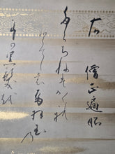 Load image into Gallery viewer, Sanjurokkasen (The Thirty-Six Immortals of Poetry), Circa 1603-1850. A Collection of Poetry on Thirty-Six Beautifully Painted and Illuminated Shikishi Format Leaves