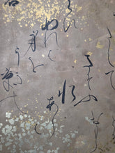 Load image into Gallery viewer, Sanjurokkasen Kameyama-in-hitsu Uta Fujiwara No Nobuzane Fude (The Thirty-Six Immortals of Poetry, with Poetry by Emperor Kameyama and Illustrations by Fujiwara Nobuzane),  Circa 1400-1450. A Set of 27 Paintings and 17 Illuminated Sheets of Calligraphy