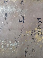 Load image into Gallery viewer, Sanjurokkasen Kameyama-in-hitsu Uta Fujiwara No Nobuzane Fude (The Thirty-Six Immortals of Poetry, with Poetry by Emperor Kameyama and Illustrations by Fujiwara Nobuzane),  Circa 1400-1450. A Set of 27 Paintings and 17 Illuminated Sheets of Calligraphy