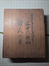 Load image into Gallery viewer, Sanjurokkasen (The Thirty-Six Immortals of Poetry), 1705. A Calligraphy Album of Poetry on Thirty-Six Beautifully Painted and Illuminated Shikishi Format Leaves, by Various Nobles