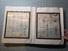 Load image into Gallery viewer, Sanjurokkasen (The Thirty-Six Immortals of Poetry), 1705. A Calligraphy Album of Poetry on Thirty-Six Beautifully Painted and Illuminated Shikishi Format Leaves, by Various Nobles