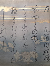 Load image into Gallery viewer, Sanjurokkasen (The Thirty-Six Immortals of Poetry), 1705. A Calligraphy Album of Poetry on Thirty-Six Beautifully Painted and Illuminated Shikishi Format Leaves, by Various Nobles