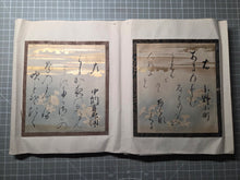 Load image into Gallery viewer, Sanjurokkasen (The Thirty-Six Immortals of Poetry), 1705. A Calligraphy Album of Poetry on Thirty-Six Beautifully Painted and Illuminated Shikishi Format Leaves, by Various Nobles