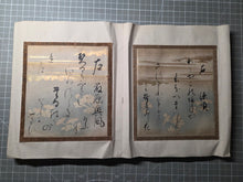 Load image into Gallery viewer, Sanjurokkasen (The Thirty-Six Immortals of Poetry), 1705. A Calligraphy Album of Poetry on Thirty-Six Beautifully Painted and Illuminated Shikishi Format Leaves, by Various Nobles