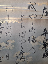 Load image into Gallery viewer, Sanjurokkasen (The Thirty-Six Immortals of Poetry), 1705. A Calligraphy Album of Poetry on Thirty-Six Beautifully Painted and Illuminated Shikishi Format Leaves, by Various Nobles