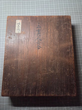 Load image into Gallery viewer, Sanjurokkasen Jō (The Thirty-Six Immortals of Poetry Collection), Circa 1600-1643. An Exemplary Album of Thirty-Six Illuminated Paintings and Poetry, Attributed to one of the Greatest Painting Studios of the Edo Period