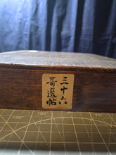 Load image into Gallery viewer, Sanjurokkasen Jō (The Thirty-Six Immortals of Poetry Collection), Circa 1600-1643. An Exemplary Album of Thirty-Six Illuminated Paintings and Poetry, Attributed to one of the Greatest Painting Studios of the Edo Period