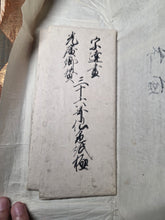 Load image into Gallery viewer, Sanjurokkasen Jō (The Thirty-Six Immortals of Poetry Collection), Circa 1600-1643. An Exemplary Album of Thirty-Six Illuminated Paintings and Poetry, Attributed to one of the Greatest Painting Studios of the Edo Period