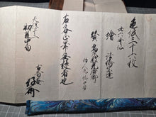 Load image into Gallery viewer, Sanjurokkasen Jō (The Thirty-Six Immortals of Poetry Collection), Circa 1600-1643. An Exemplary Album of Thirty-Six Illuminated Paintings and Poetry, Attributed to one of the Greatest Painting Studios of the Edo Period