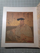 Load image into Gallery viewer, Sanjurokkasen Jō (The Thirty-Six Immortals of Poetry Collection), Circa 1600-1643. An Exemplary Album of Thirty-Six Illuminated Paintings and Poetry, Attributed to one of the Greatest Painting Studios of the Edo Period